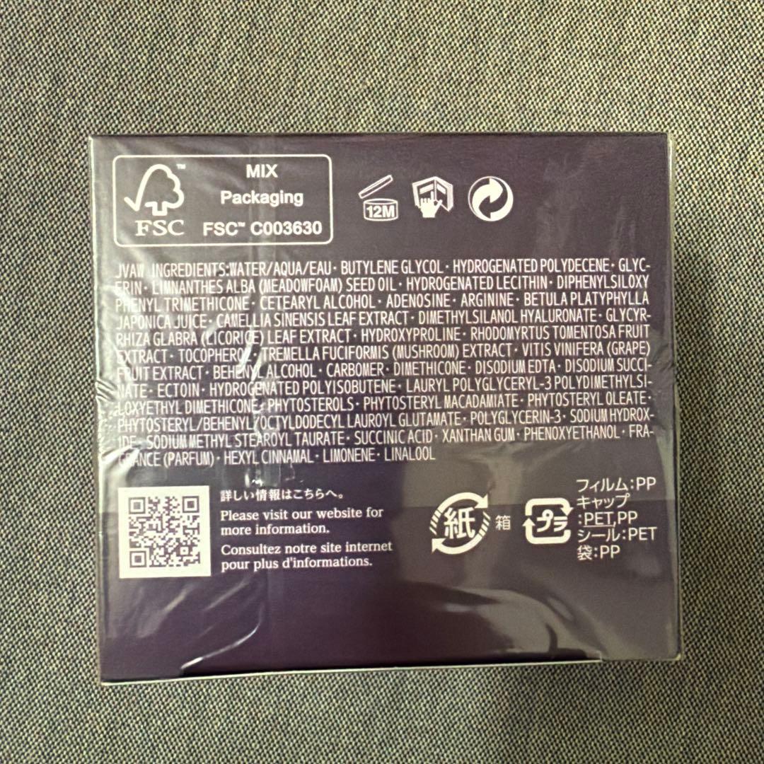 コスメデコルテ リポソーム リペアクリーム 新品未開封