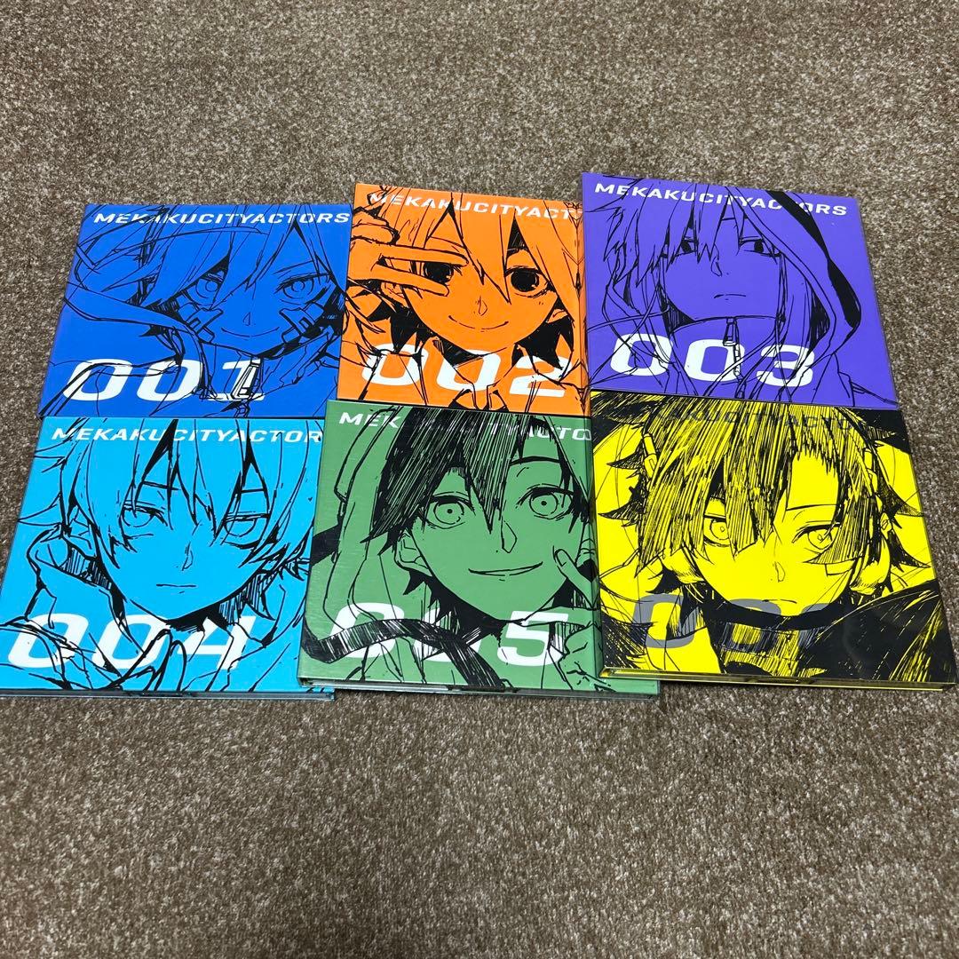 わ*し様 メカクシティアクターズ dvd版 全巻セット