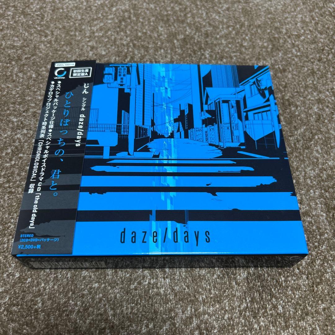 わ*し様 メカクシティアクターズ dvd版 全巻セット