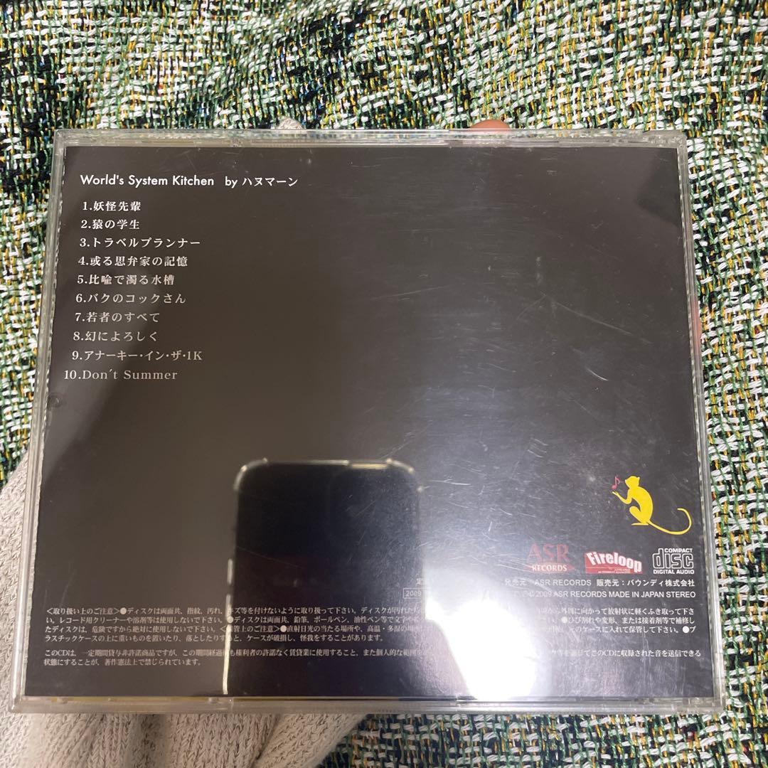 P*t様 ハヌマーン cd 山田亮一