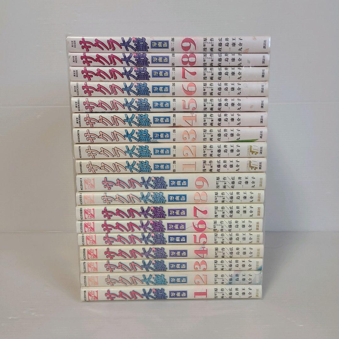 879★サクラ大戦★全巻セット