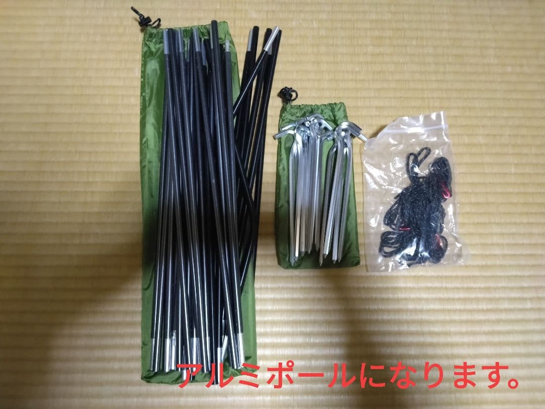 テンマクデザイン　テント テンゲルスタンダードライト