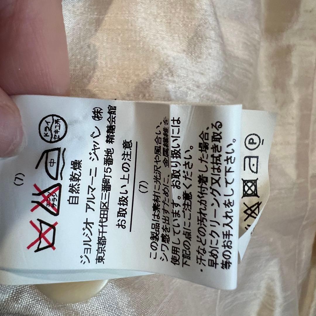 ARMANI COLLEZIONI 花柄　ジャケット　ベージュ　42サイズ