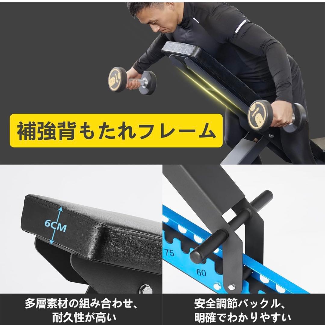 Magic Lifeトレーニングベンチ 家庭用 折りたたみ式