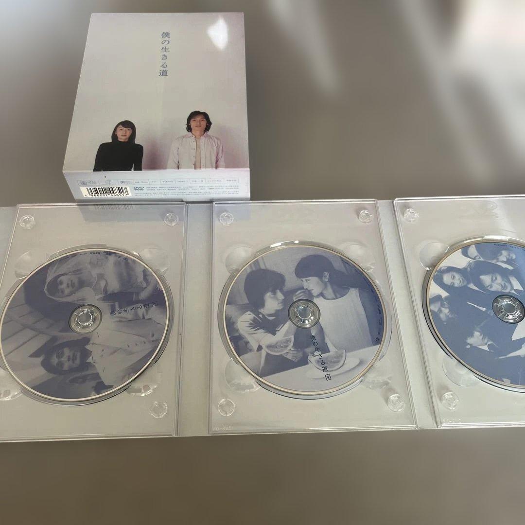 僕の生きる道、僕と彼女と彼女の生きる道 DVD ボックス