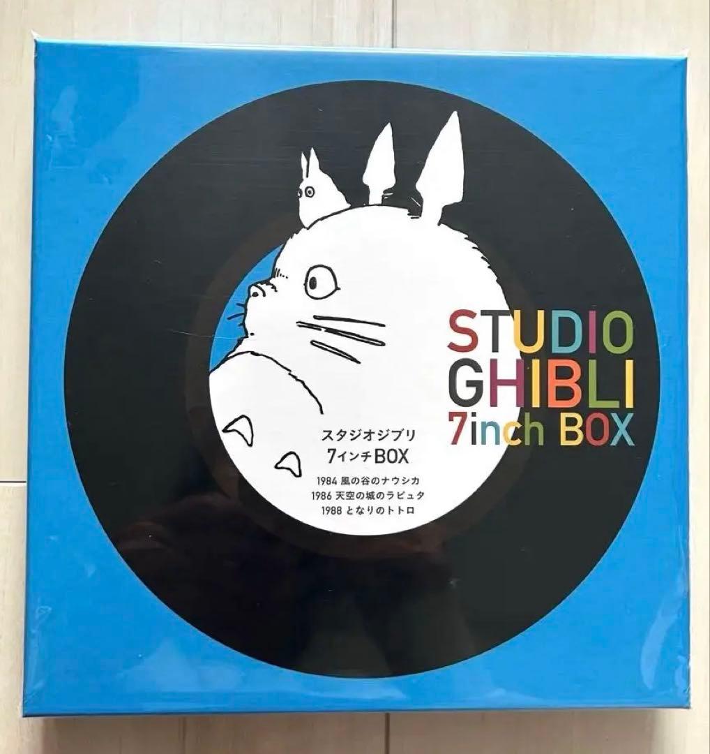 【完全未開封】スタジオジブリ 7インチ BOX レコード 希少・限定盤