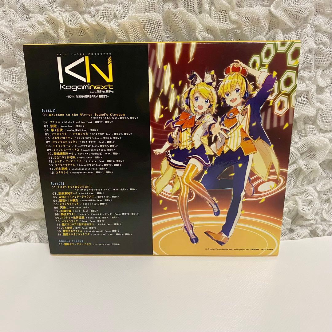 邦楽 EXIT TUNES PRESENTS Kagaminext