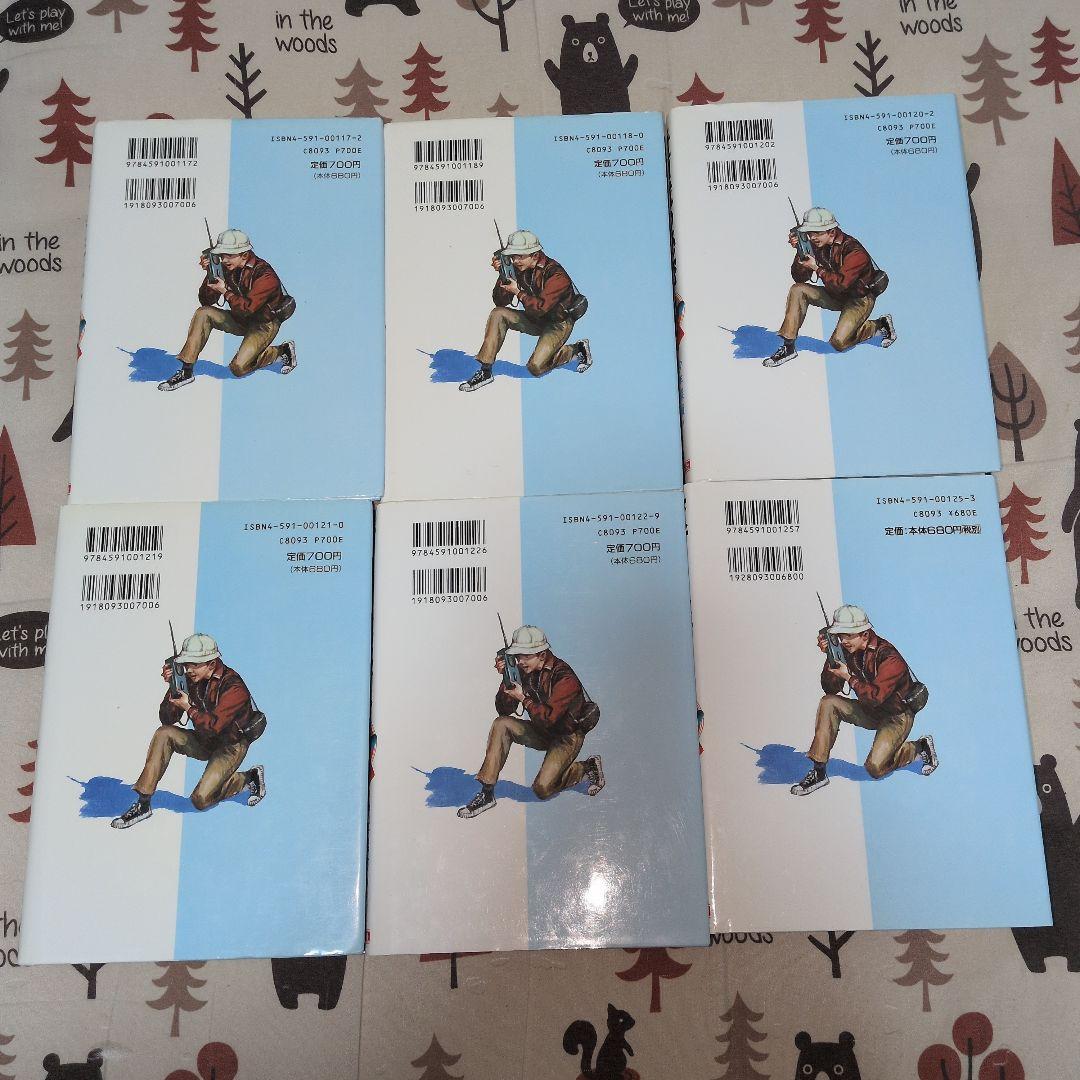 少年探偵団 全12巻 江戸川乱歩　分売可能　相談下さい　ポプラ社　名探偵　美品