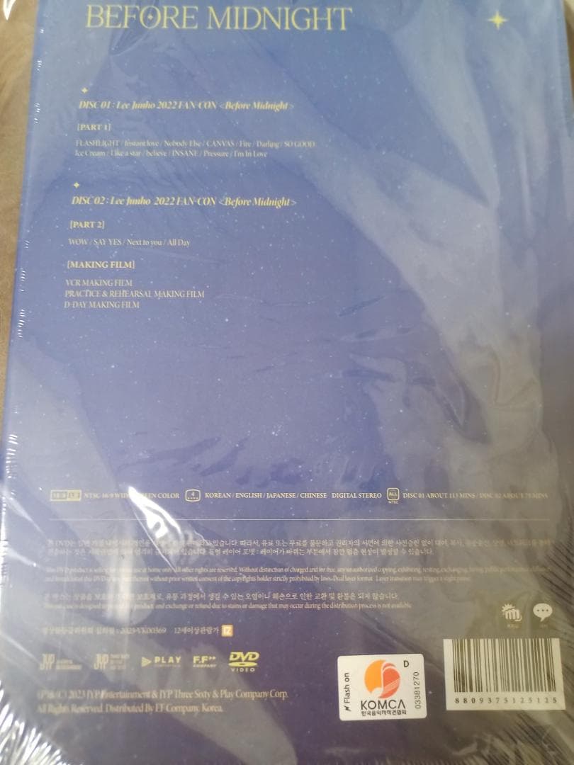 ジュノ DVD 2022 FAN-CON: Before Midnight　新品