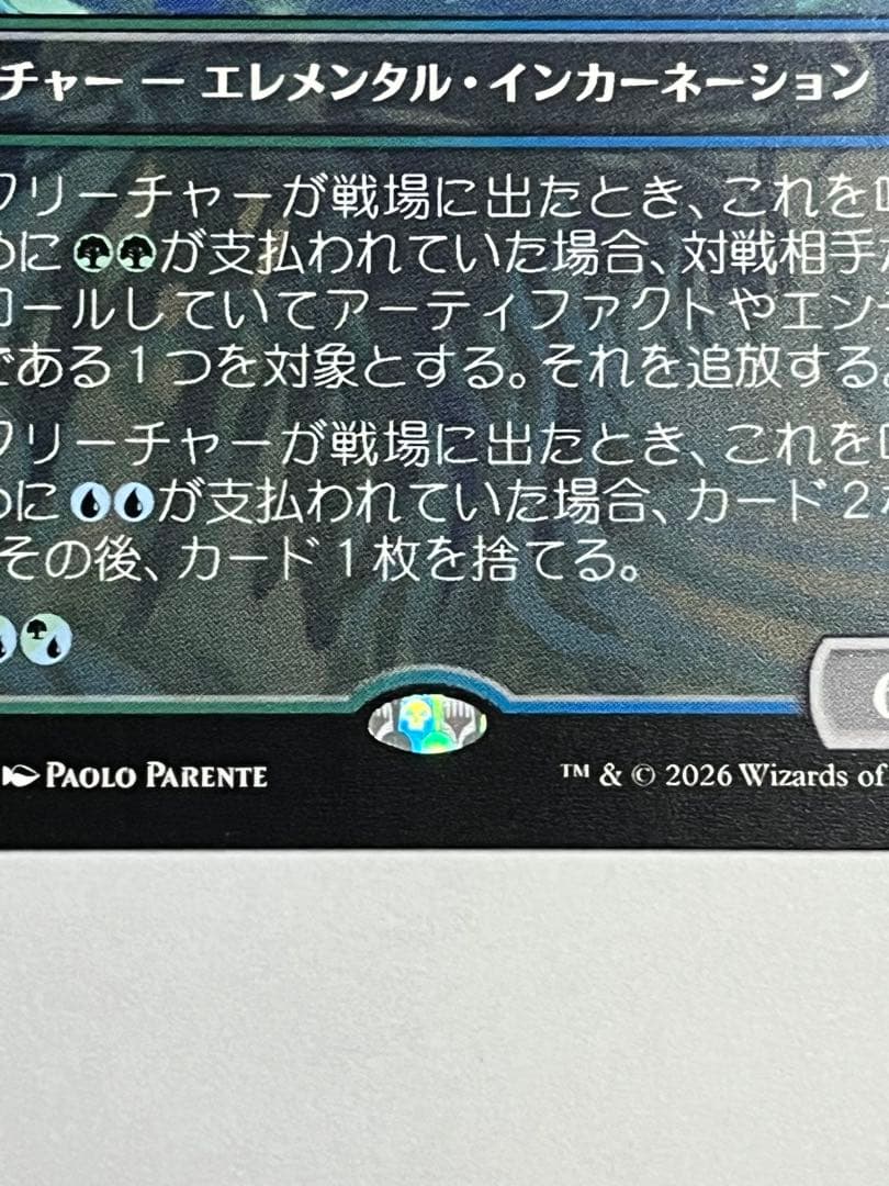 ECL 幽愁 ボーダーレス 日本語