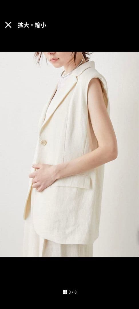 Whim Gazette　リネンジレ