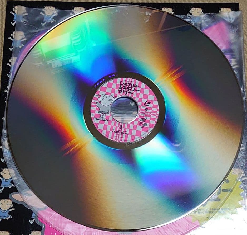 シニカル・ヒステリー・アワー レーザーディスク