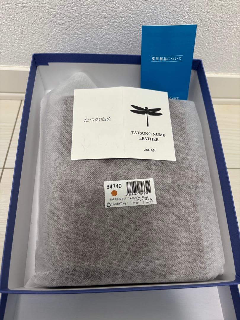 Franklin Planner TATSUNOヌメ・バインダー　コンパクト