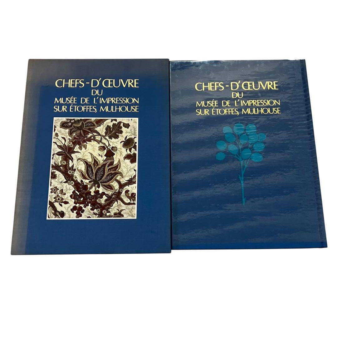 ミュルーズ染織美術館 全3巻