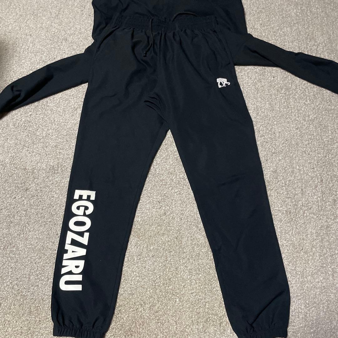 セ*ル様 EGOZARU ブラック ウォームアップウェアセットアップ