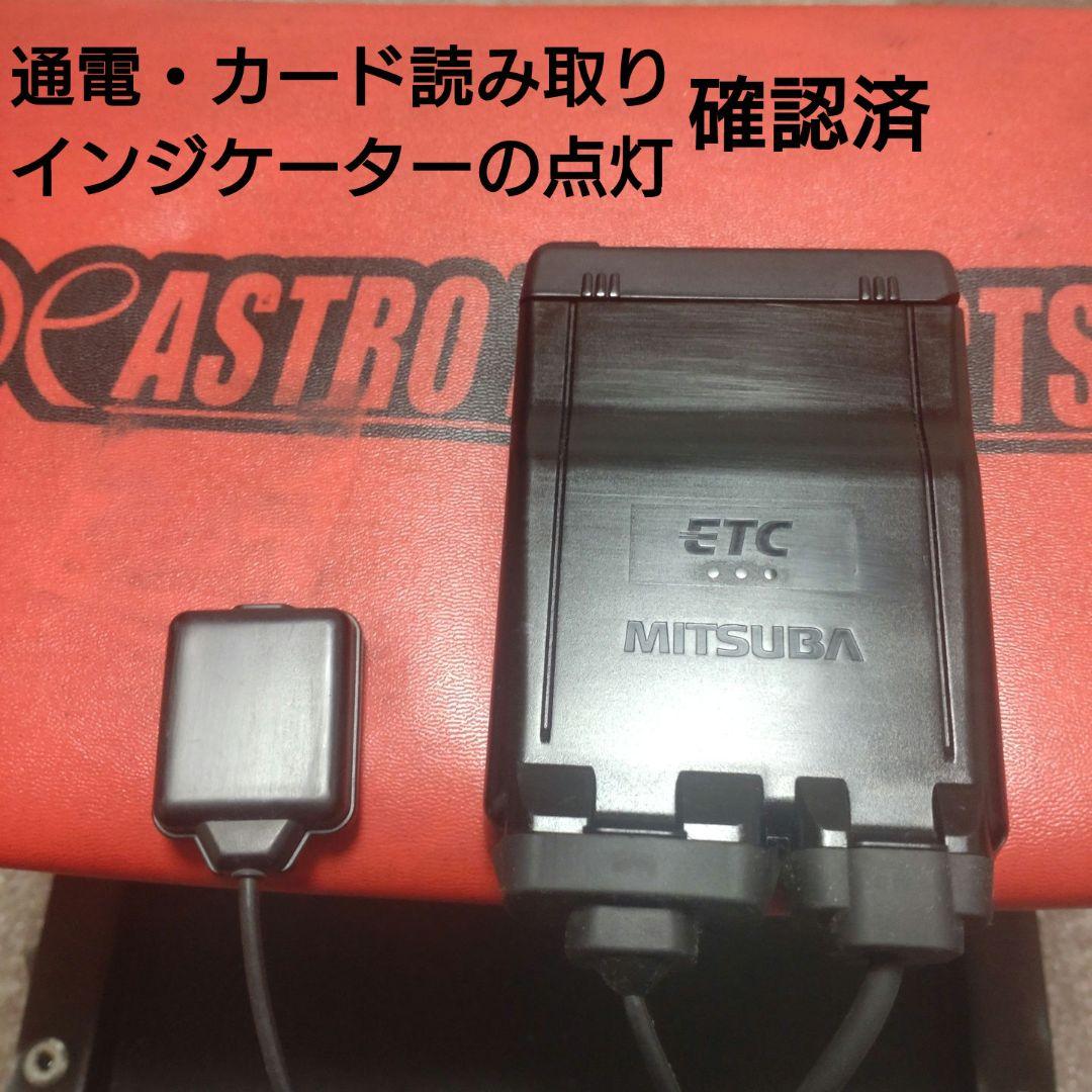 バイク用　ETC　車載器　ミツバ　BE61　（検索用）ETC2.0　1130