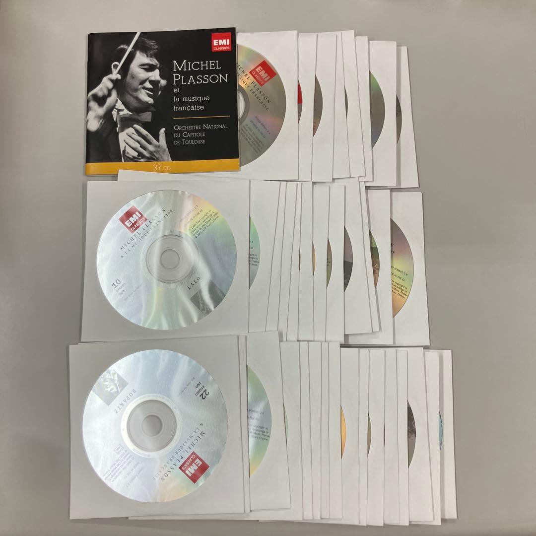 E1Michel Plasson et la musique française