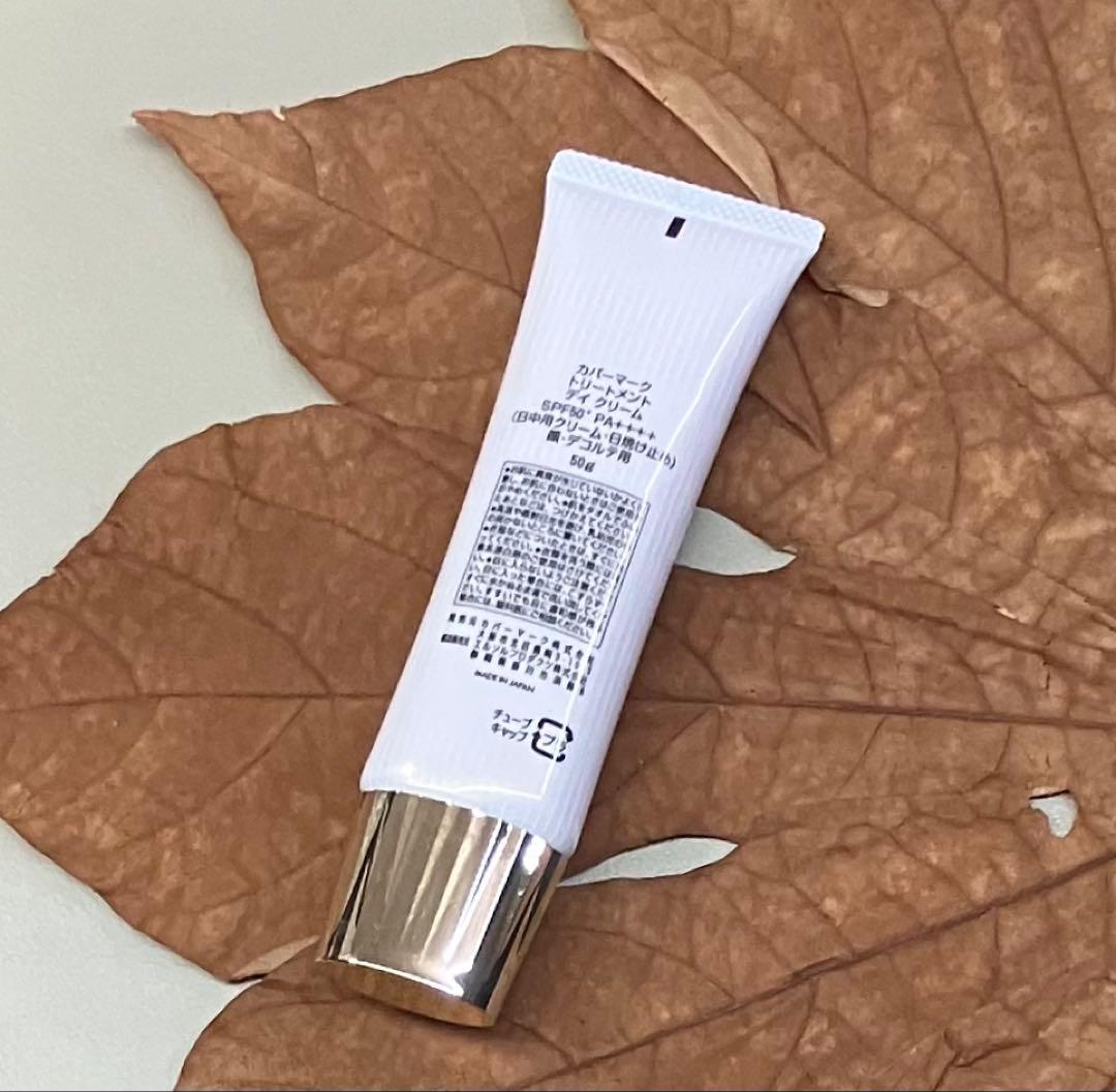 カバーマーク　トリートメント デイ クリーム50gリニューアル品