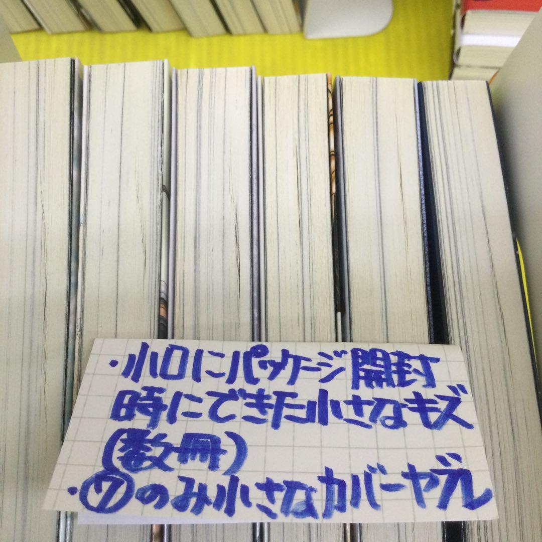 ザ・ファブル 第1部 全22巻セット