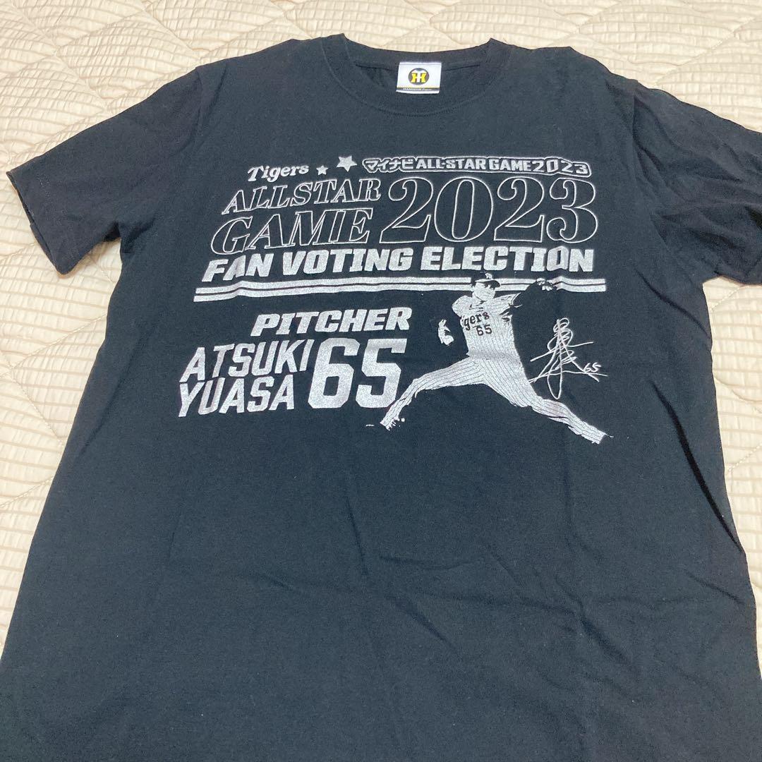 阪神タイガース　湯浅選手グッズセット