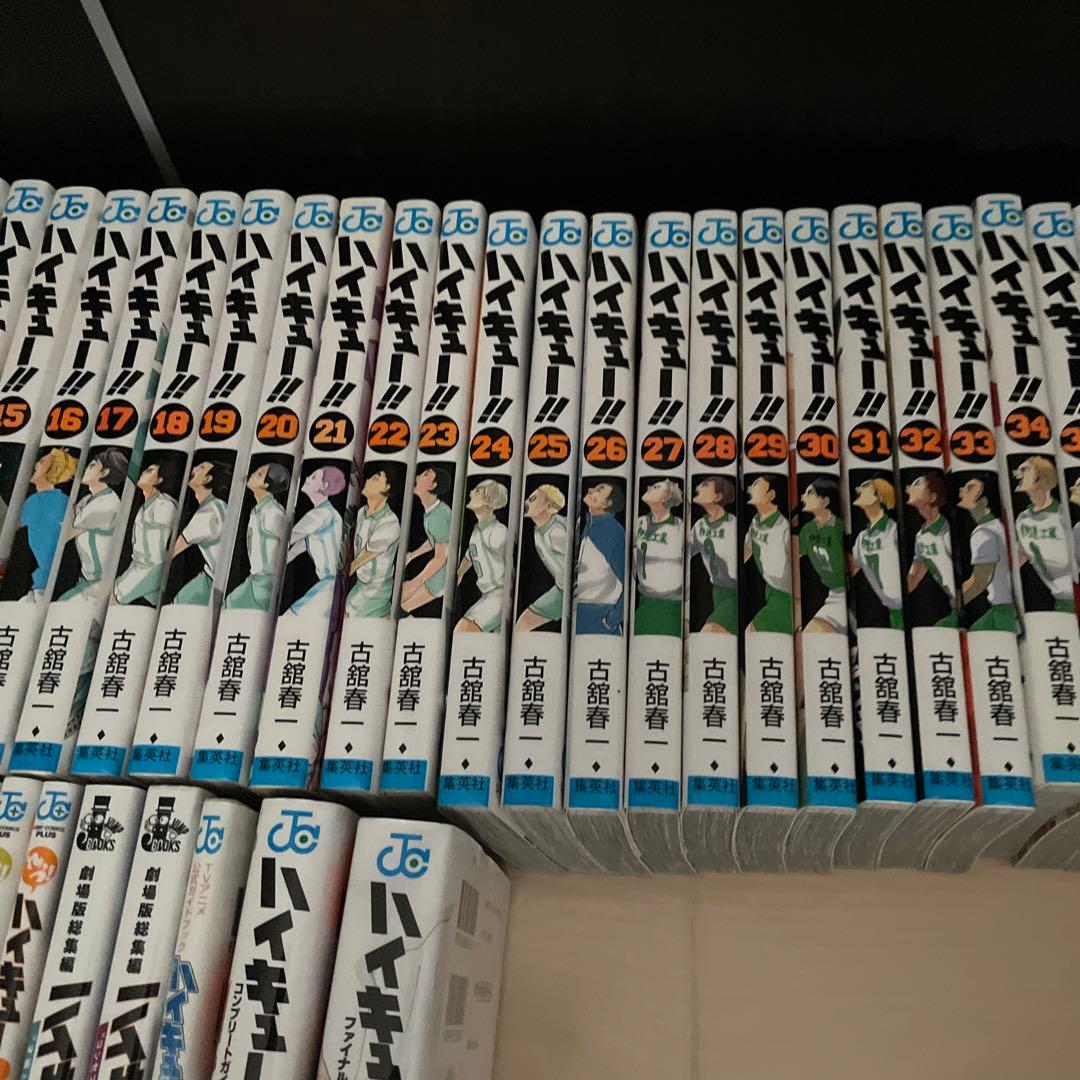 ハイキュー全巻1〜45プラス28冊