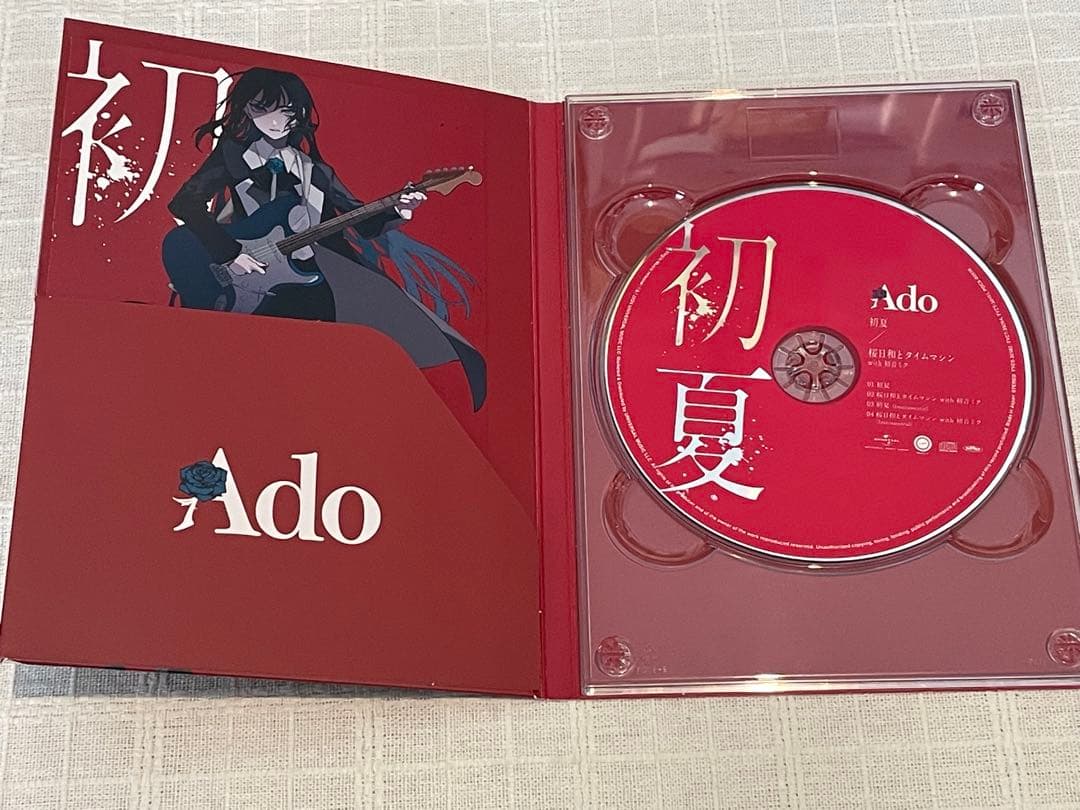 Ado / 初夏/桜日和とタイムマシン with 初音ミク[完全数量限定盤