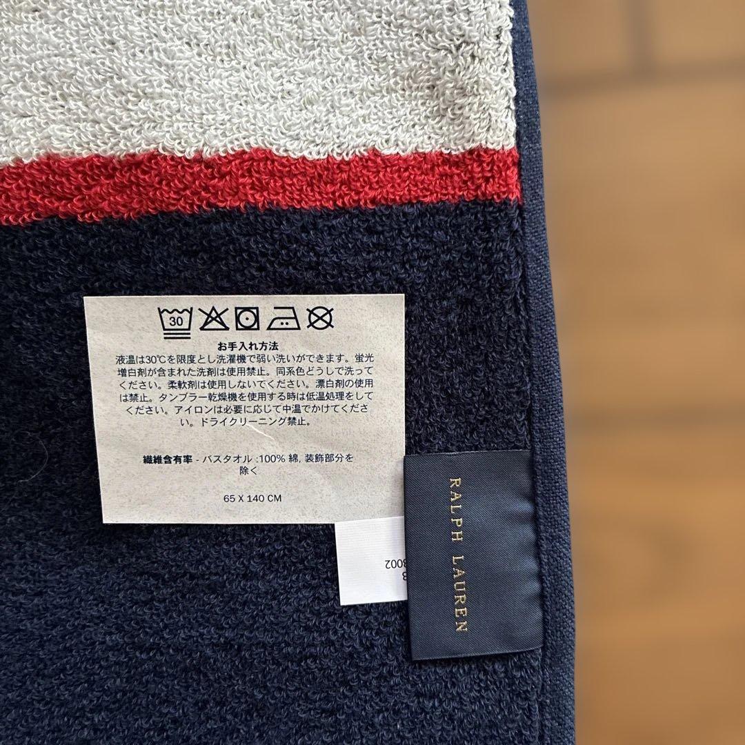 Ralph Lauren ポロベアタオルセット