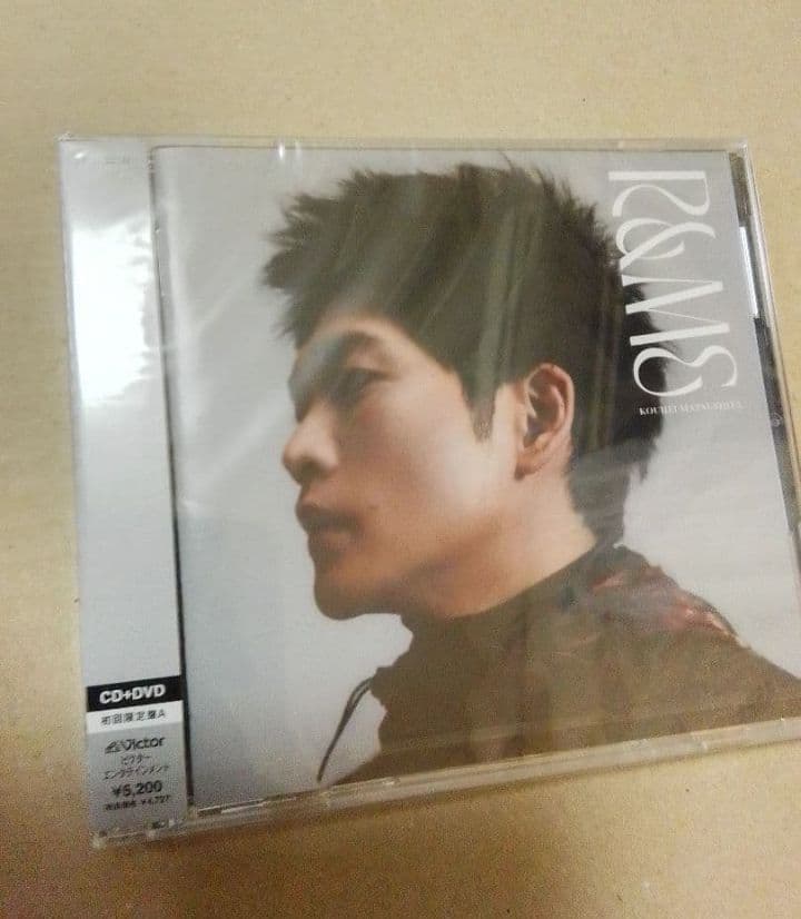 新品未開封 R&ME 松下洸平 初回限定盤A,B CD+DVD メガジャケ付き