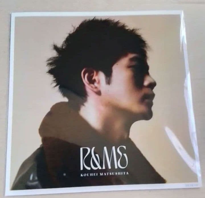新品未開封 R&ME 松下洸平 初回限定盤A,B CD+DVD メガジャケ付き