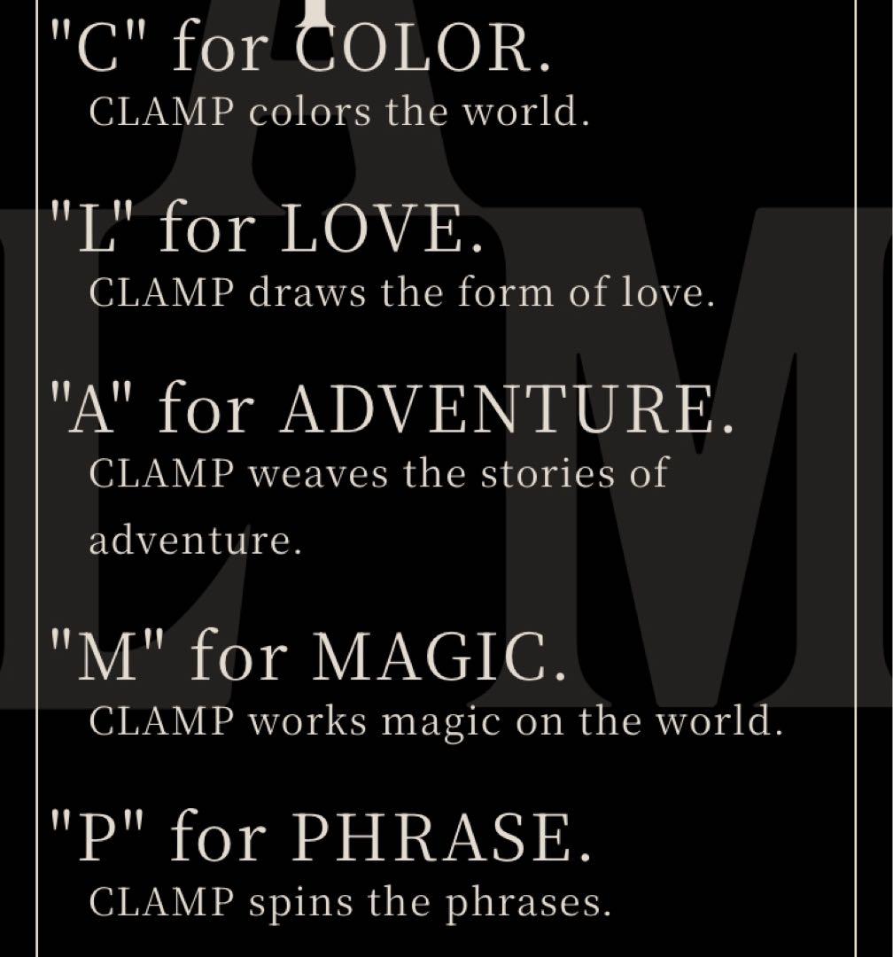 【未開封】CLAMP展 公式図録 official catalog