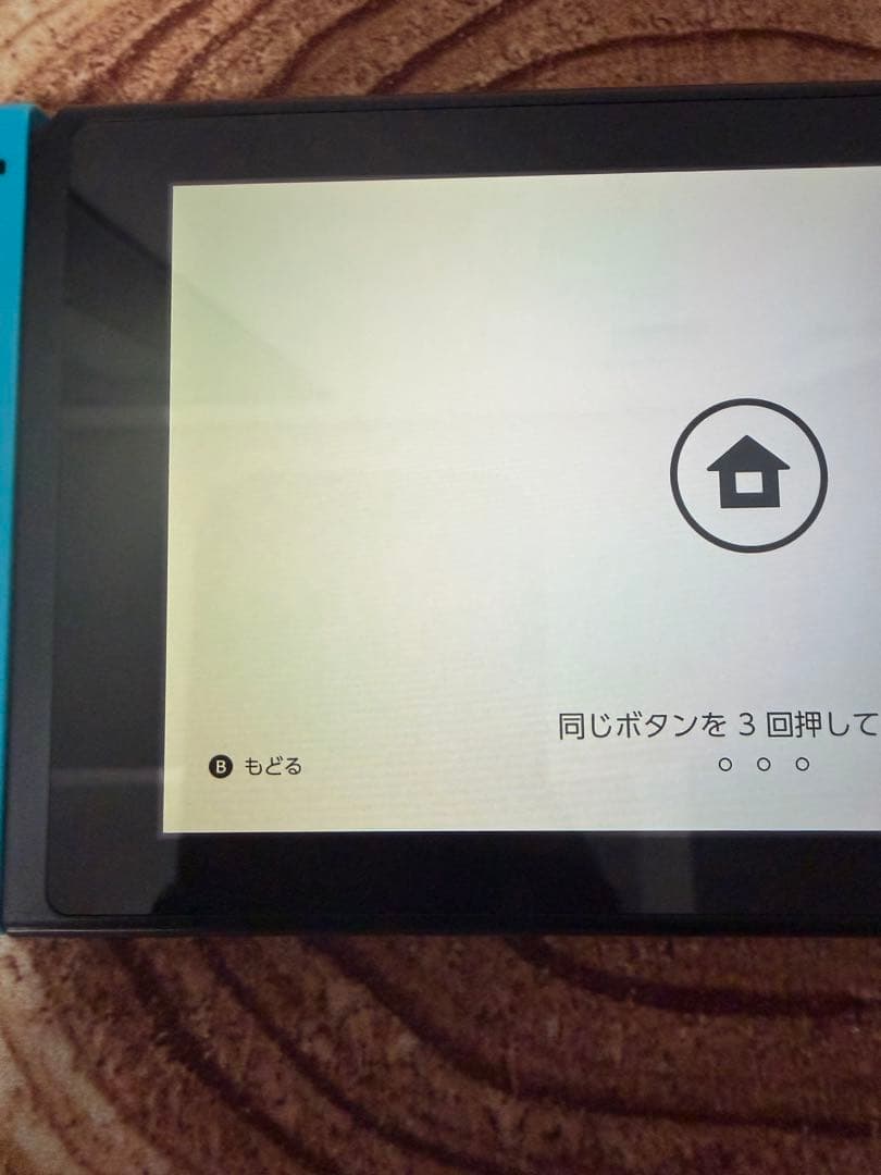 Nintendo Switch ニンテンドースイッチ本体BLU/BLU箱無し②