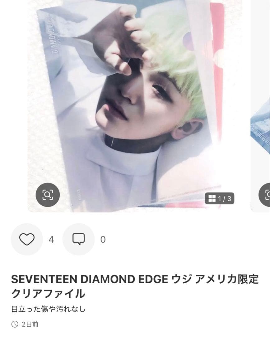 RT-136768 専用出品