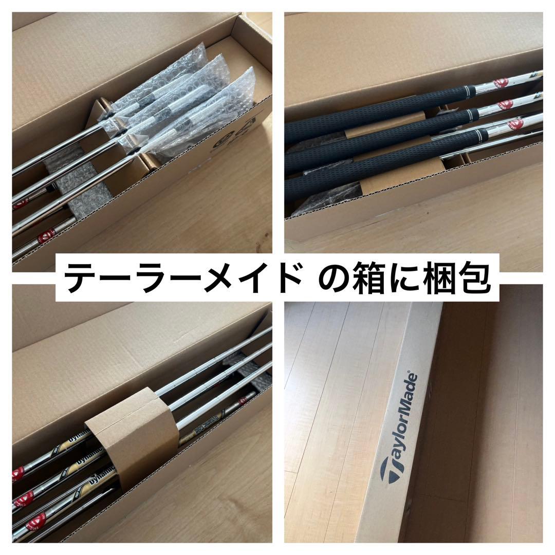 テーラーメイド P7・MB ツアーイシューX100 5〜PW