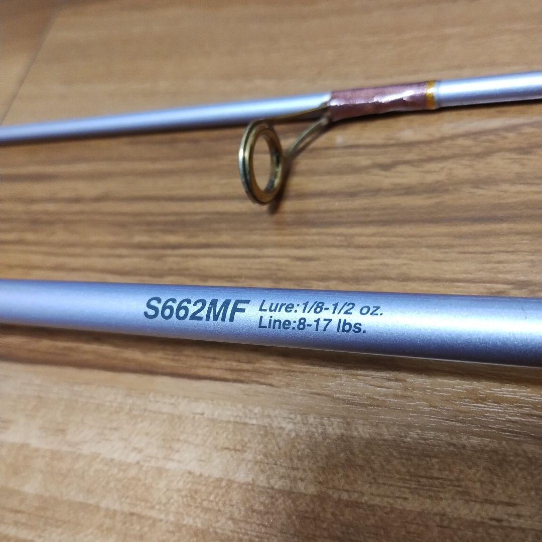 ケンクラフト、ケントーナメントプロ スピニングロッド　S662MF