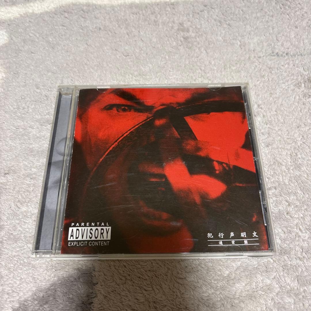 the GazettE CDまとめ売り（9枚）