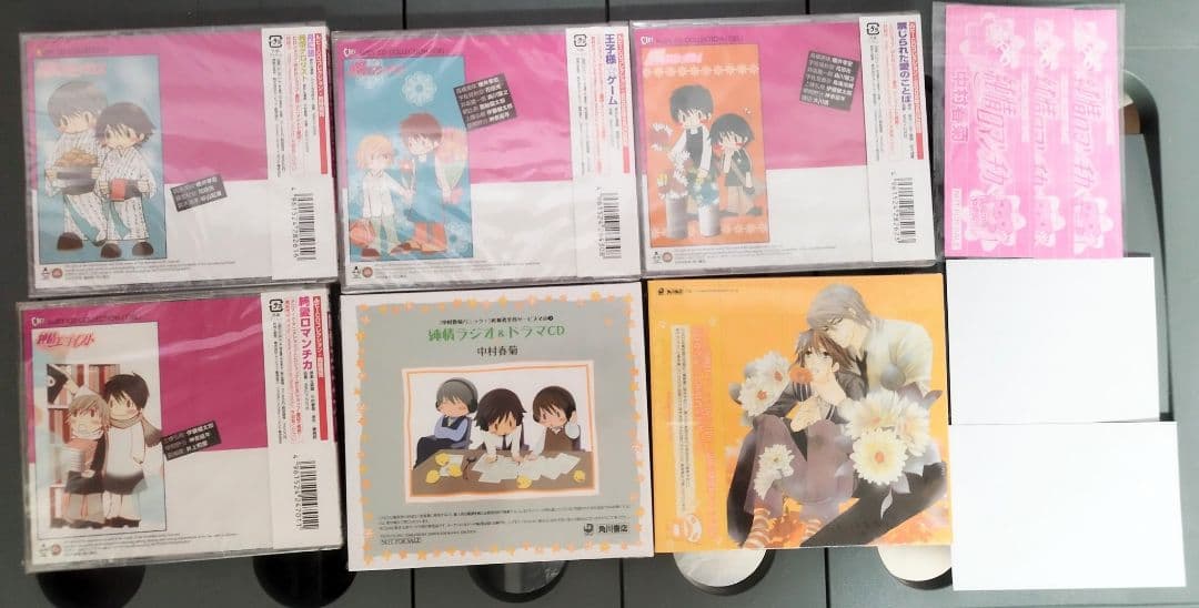 【中村春菊】　CD　新品セット②