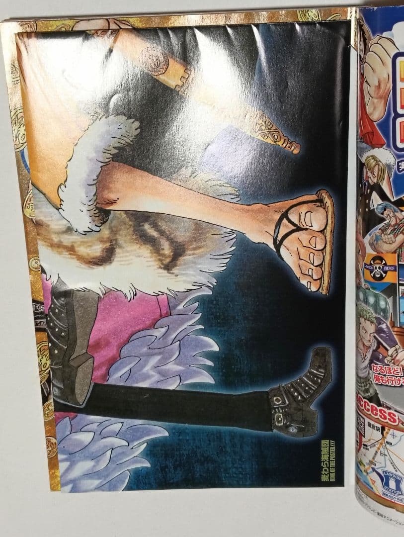 付録完品　未開封　ONE PIECE　10th treasures トレジャーズ