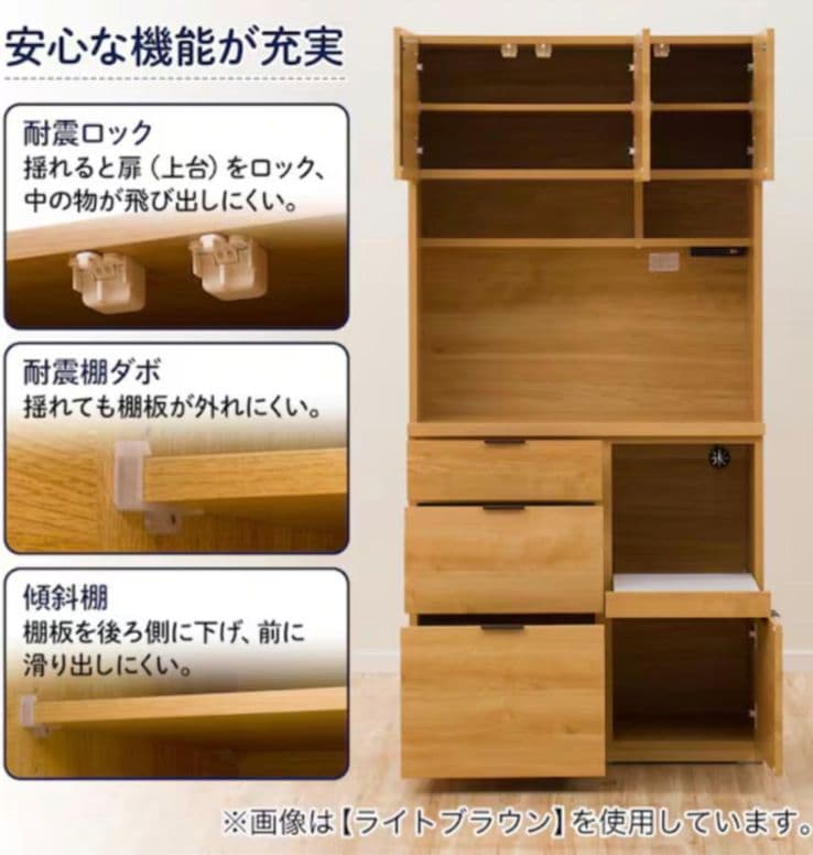 【美品】ニトリ　キッチンボード　エトナ90KB