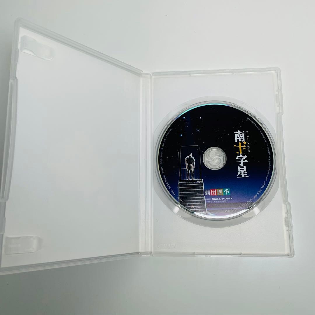 劇団四季 オリジナルミュージカル 昭和の歴史 三部作 DVD-BOX