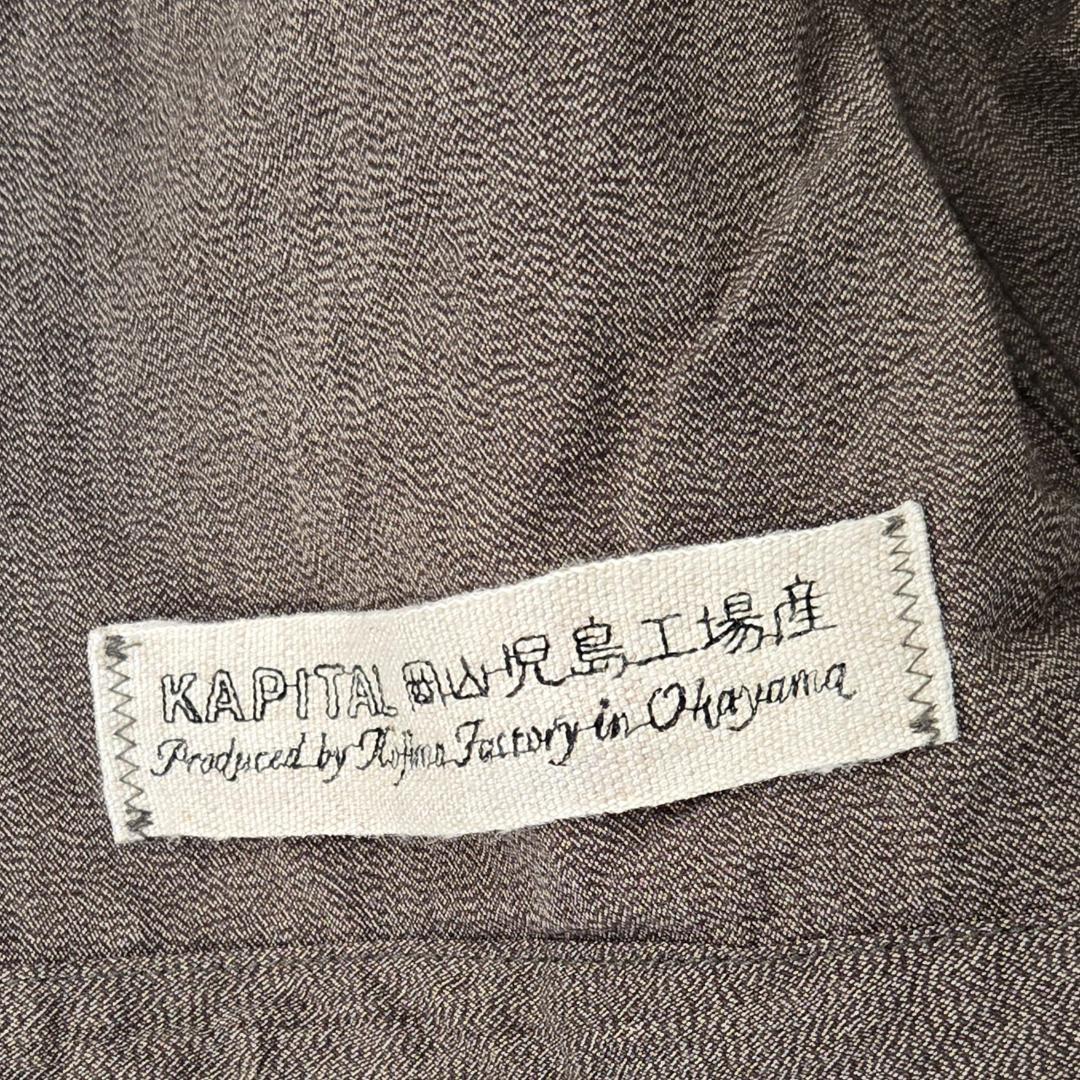 KAPITAL カバーオール M ベージュ/ブラック