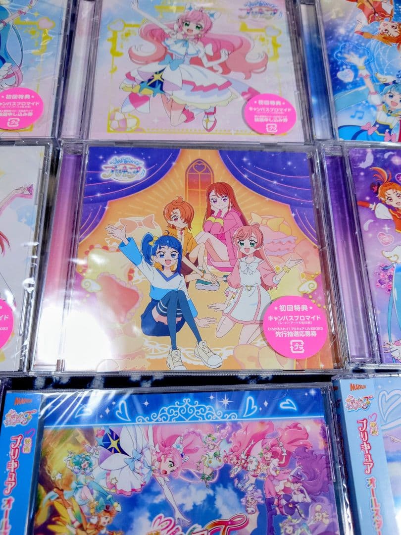 k*0様 ひろがるスカイ！プリキュア CD＋メガジャケまとめ売り