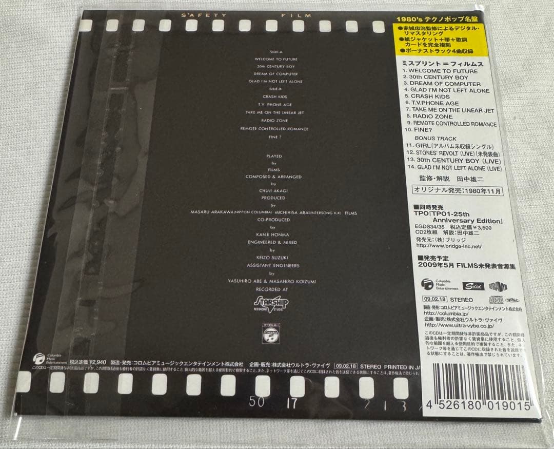 FILMS フィルムス / MISPRINT ミスプリント (紙ジャケット仕様)