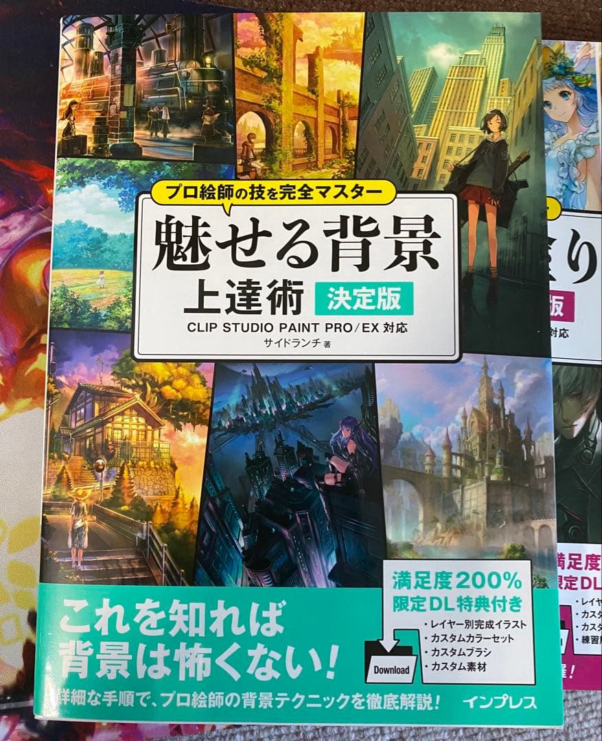 CLIP STUDIO PAINT 5冊セット
