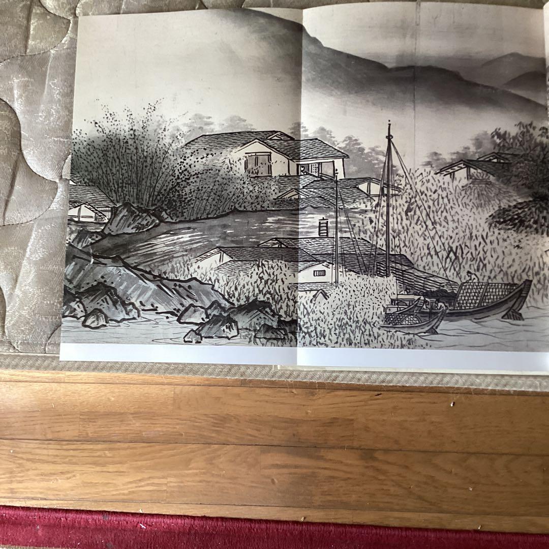 明宝日本の美術　NO14 1420年生雪舟　発行所　（株）小学館　1981年