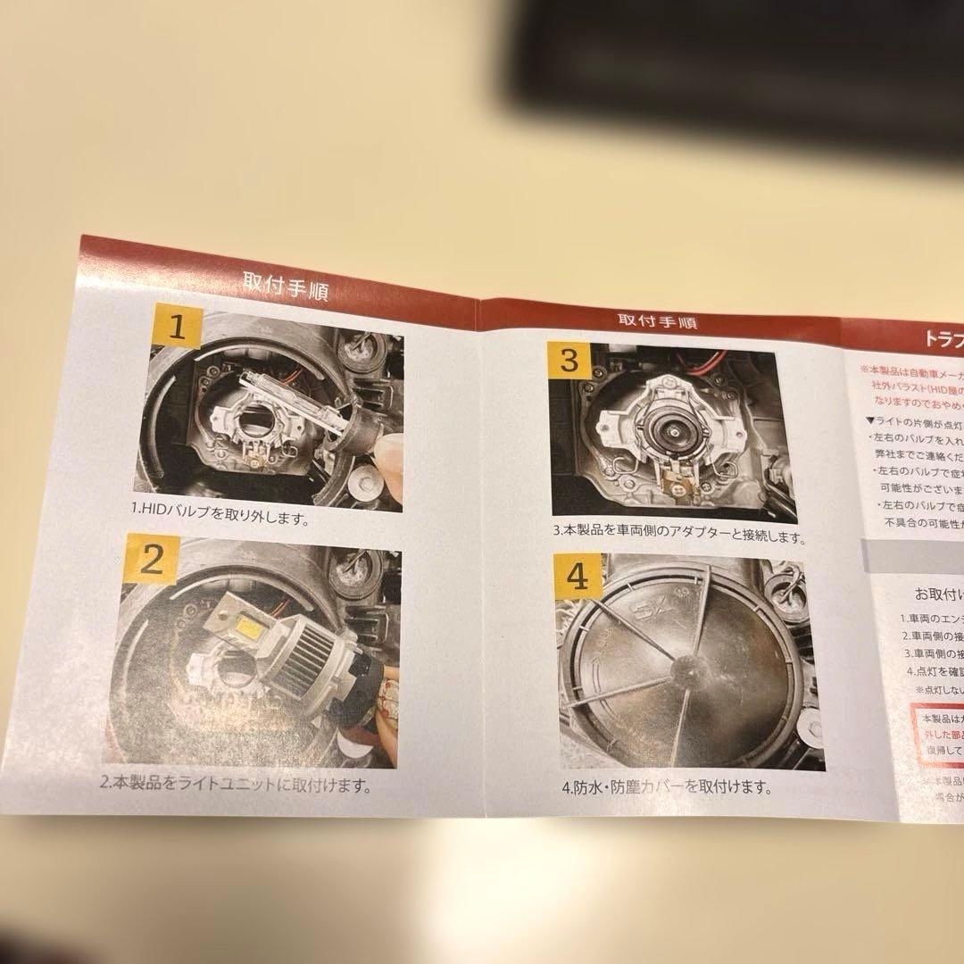 HID屋　LEDバルブ　D2R 6500K 最新型