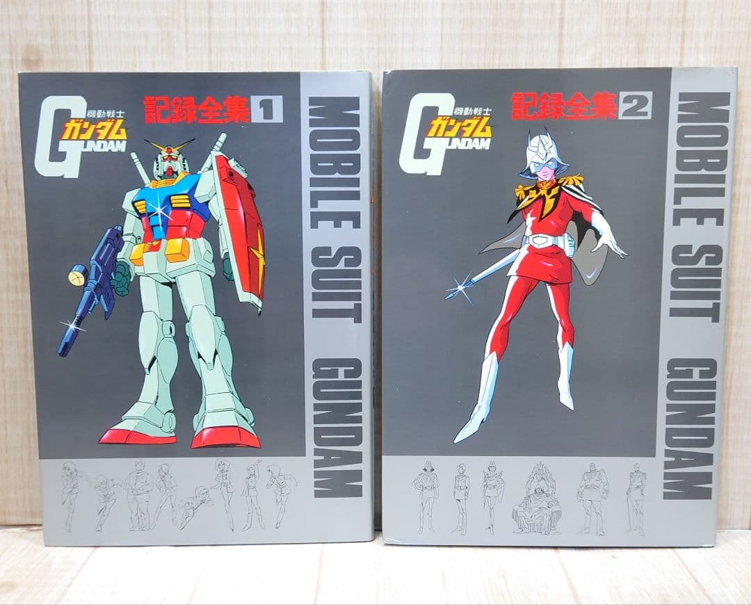 機動戦士 ガンダム 記録全集 GUNDAM CENTURY 富野由悠季 発言集