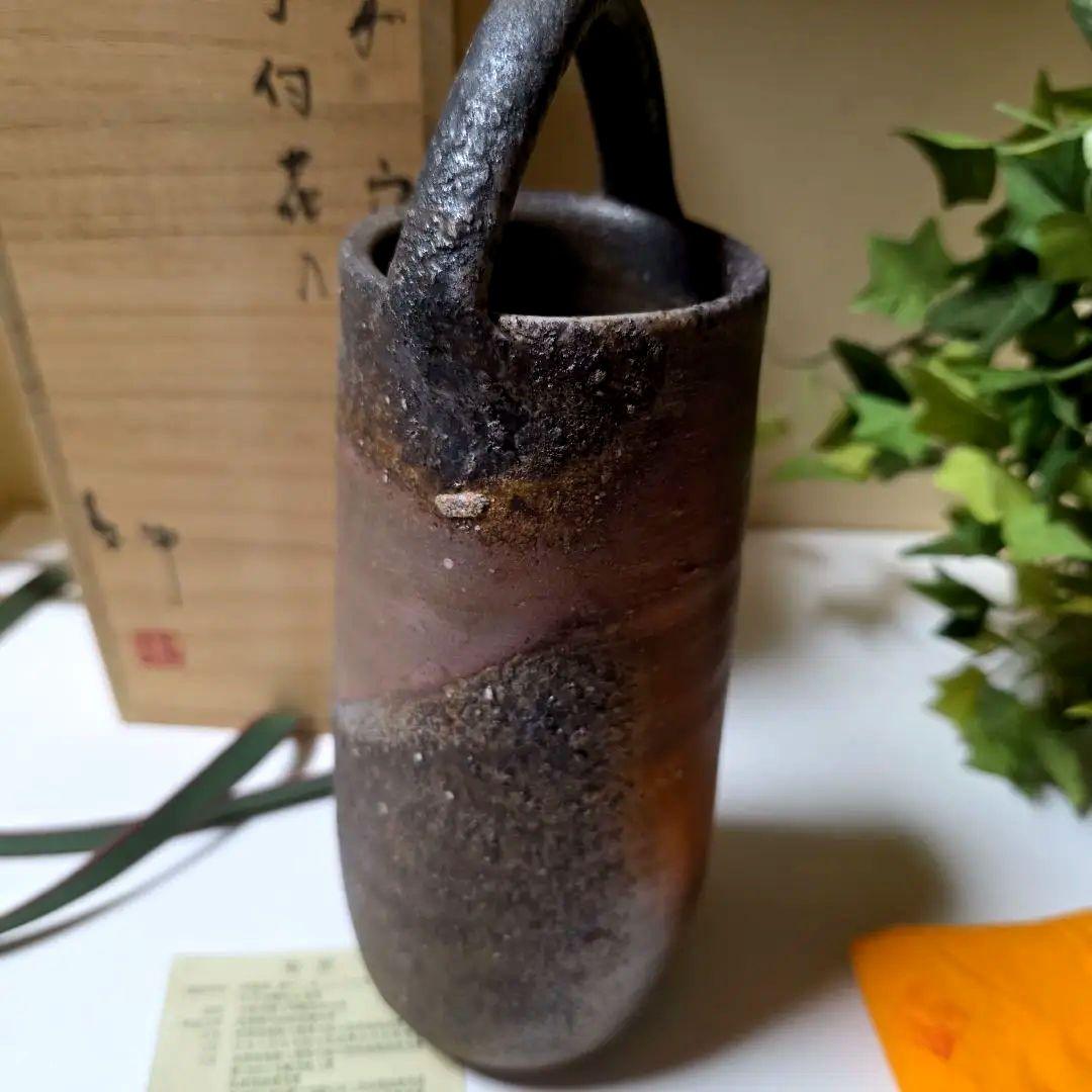 gumi* 備前焼 伊勢﨑紳 窯変花入と五郎辺衛 持ち手付花瓶 2点
