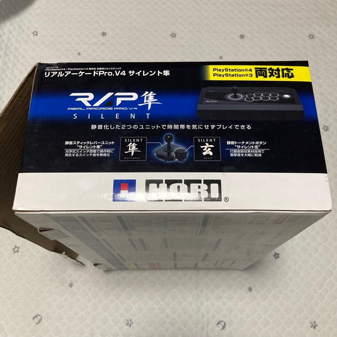 【限定セール‼︎】リアルアーケードPro.V4 サイレント隼　静音タイプ