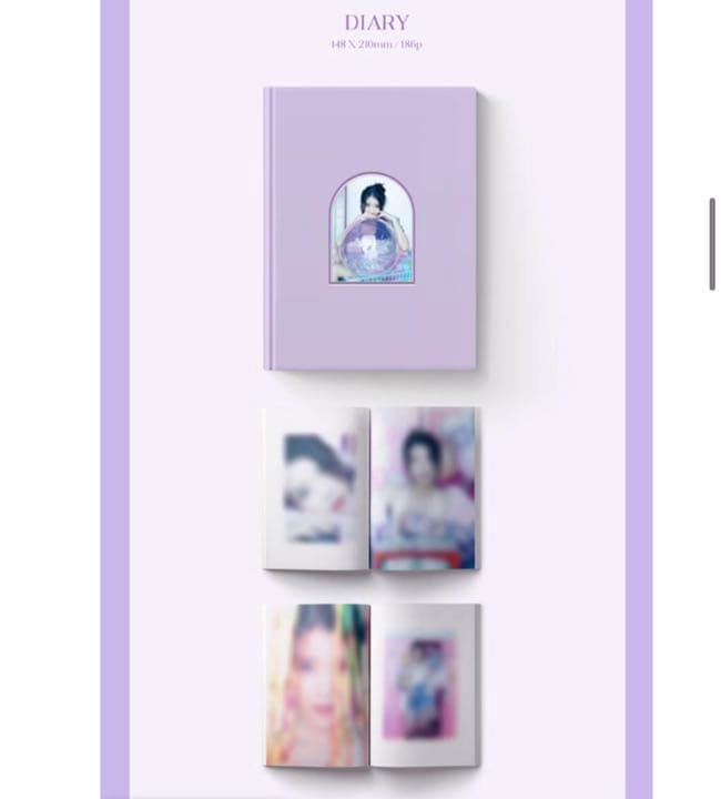 IU シーグリ 2022 season greetings