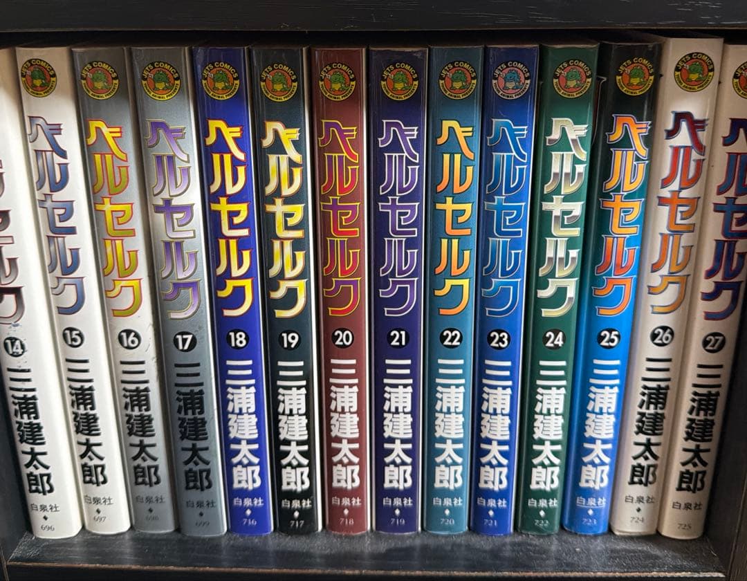 漫画 ベルセルク　単行本1-41巻　オリジナル全巻